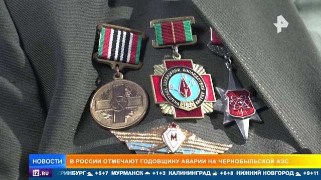 Ликвидаторы Чернобыля рассказали, как удалось остановить катастрофу