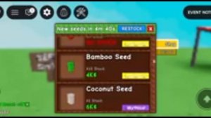 roblox вырасти сад. 👑👑👑