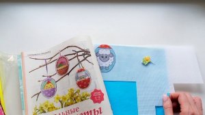 395. Вышивальное 12-26.04.2026.