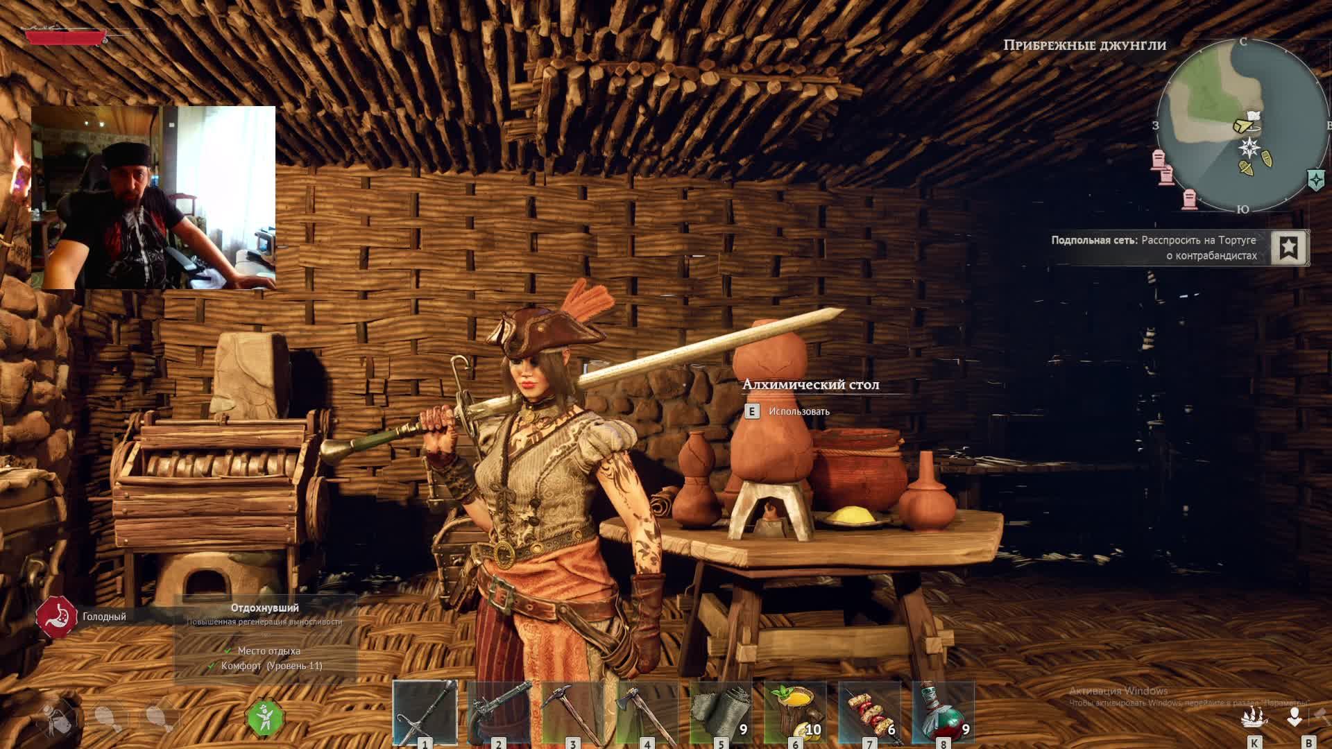 Виндроуз или Роза ветров, Windrose кооператив пиратское выживание, +1