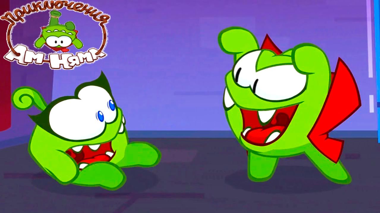 Приключения Ам Няма Мультфильм | Приключения Ам Няма | Мультики про Ам Няма смотреть