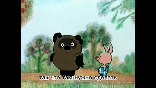 идем гулять