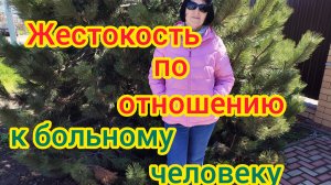 Жестокость по отношению к больному человеку/Умею клянчить😁/Нашли дешёвую плитку на пол/Пеку ОЛАДЬИ