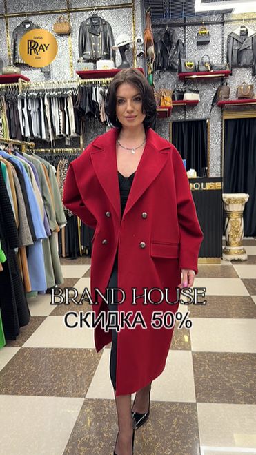 BRAND HOUSE🔥 ПАЛЬТО СО СКИДКОЙ ДО 50%✨ УСПЕЙ КУПИТЬ ВЫГОДНО💥 ТК Садовод. Москва