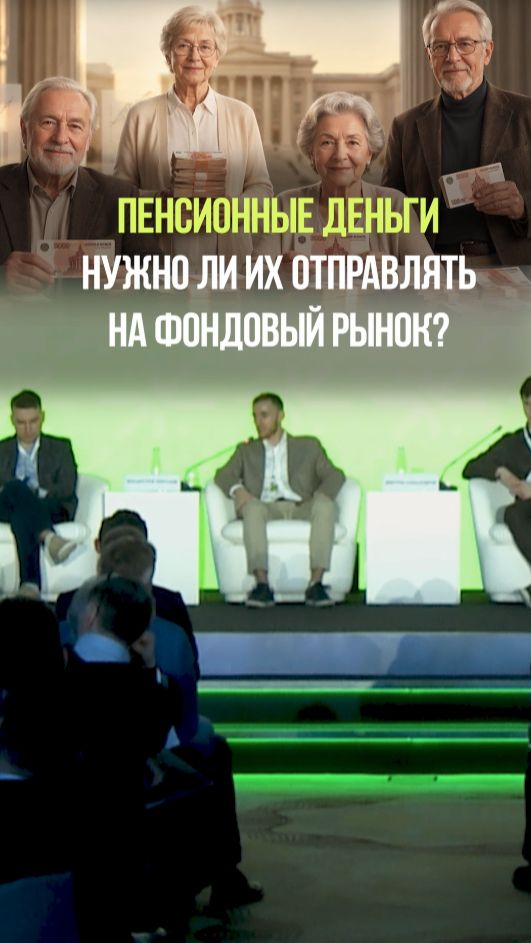 КАК УВЕЛИЧИТЬ СВОЮ ПЕНСИЮ ? #пенсия #деньги #инвестиции #накопитьденьги #пассивныйдоход