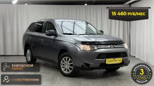 Обзор  МIТSUВISНI ОUТLАNDЕR, 2016 год