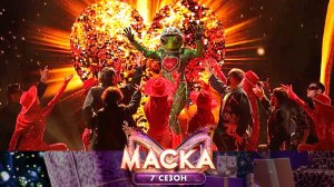 Невероятная Лягушка в финале шоу «Маска» | Первое выступление