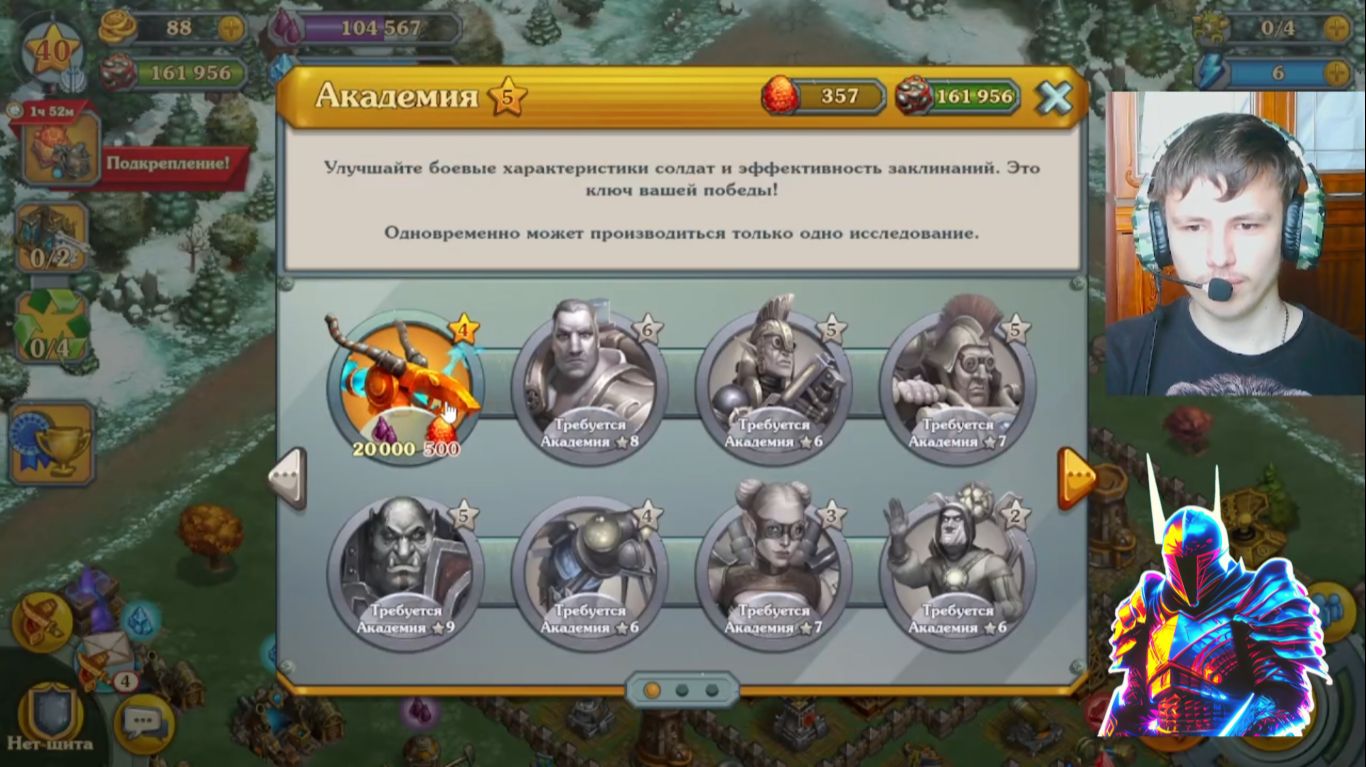 тёмный рыцарь заработал 150 яиц для драконов и бился в кампании. в стимпериуме. 71 серия.