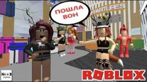 ПРЕДАТЕЛЬСТВО И ИНТРИГИ - ВАШИ ДРУЗЬЯ МОГУТ СТАТЬ ВАШИМИ ЗЛЕЙШИМИ ВРАГАМИ в ШОУ БОЛЬШОЙ БРАТ РОБЛОКС