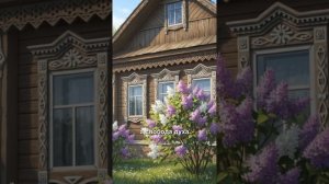 “Русь, засветится в этом Мраке!” #новая эпоха #другая реальность