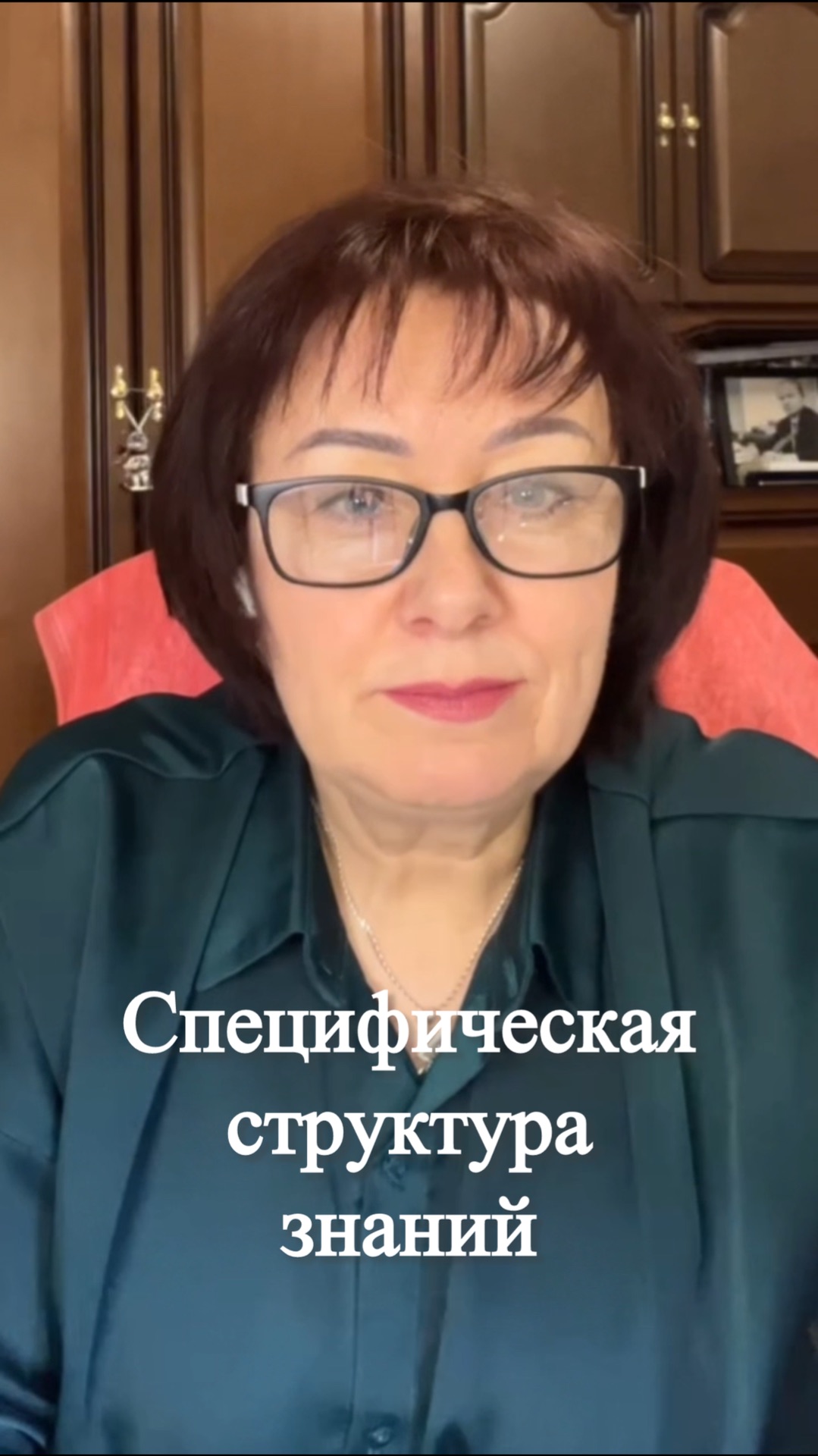Специфическая структура знаний #shorts