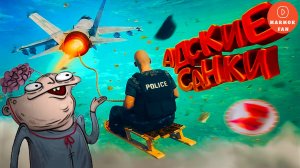 Мармок в GTA RP: он приехал в Лос-Сантос, чтобы стать легендой… а стал таксистом  на санках!