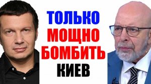 Большая игра - Уже без вариантов