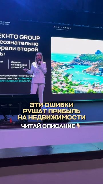 Ошибки, которые мешают зарабатывать на недвижимости: