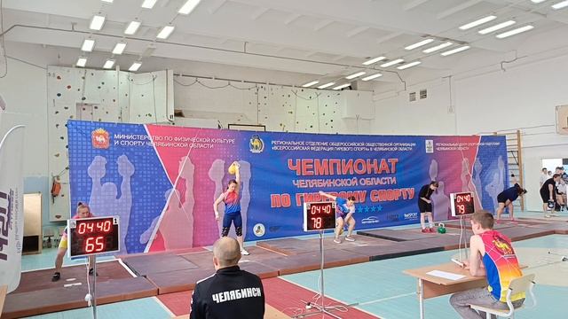 Касли Чемпионат Чел. обл. по ГС 2026 04 25 поток 29
