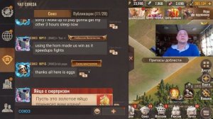 state of survival s944 кох, всякости