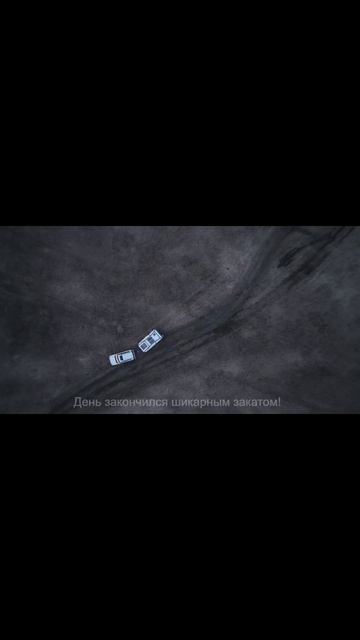 День закончился шикарным закатом!!!