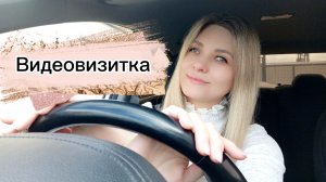 НЕМНОГО ОБО МНЕ 🤗