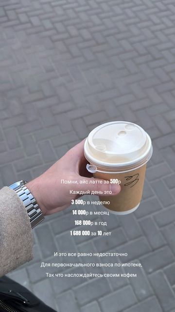 Накопили на первоначальный взнос по ипотеке?