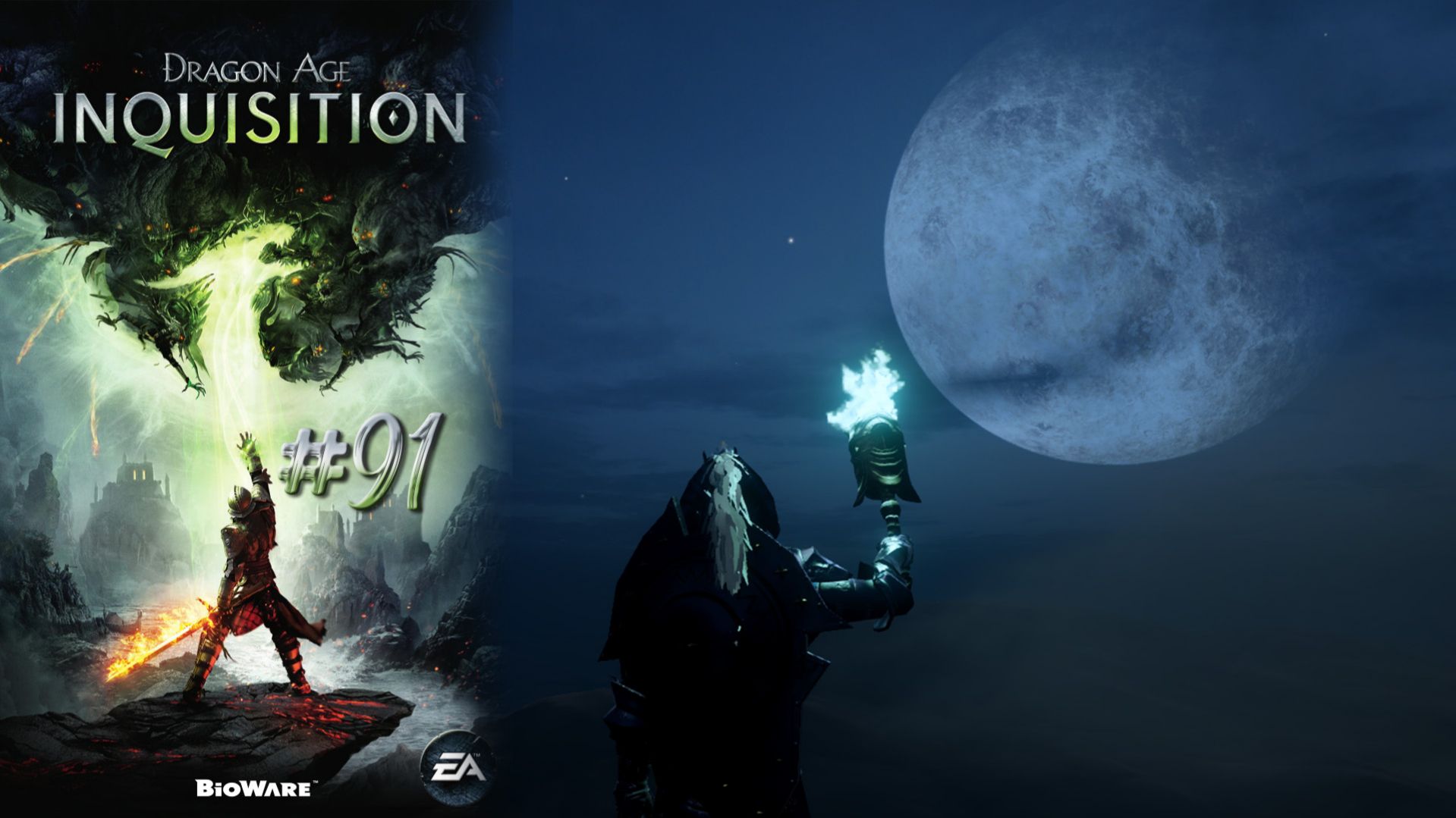 СИЛЫ ВЕНАТОРИ | Dragon Age Inquisition прохождение #91 (максимальная сложность)