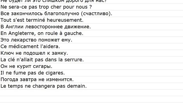 Tiré De Guides De Conversation 0003