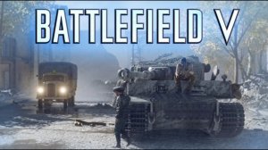 Battlefield V: полное прохождение — Последний тигр