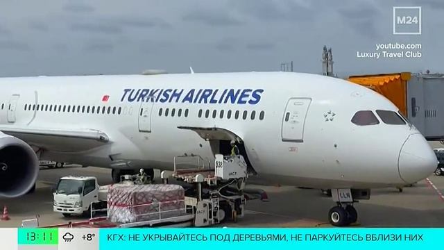 Новые правила провоза пауэрбанков ввели в турецких авиакомпаниях - Москва 24