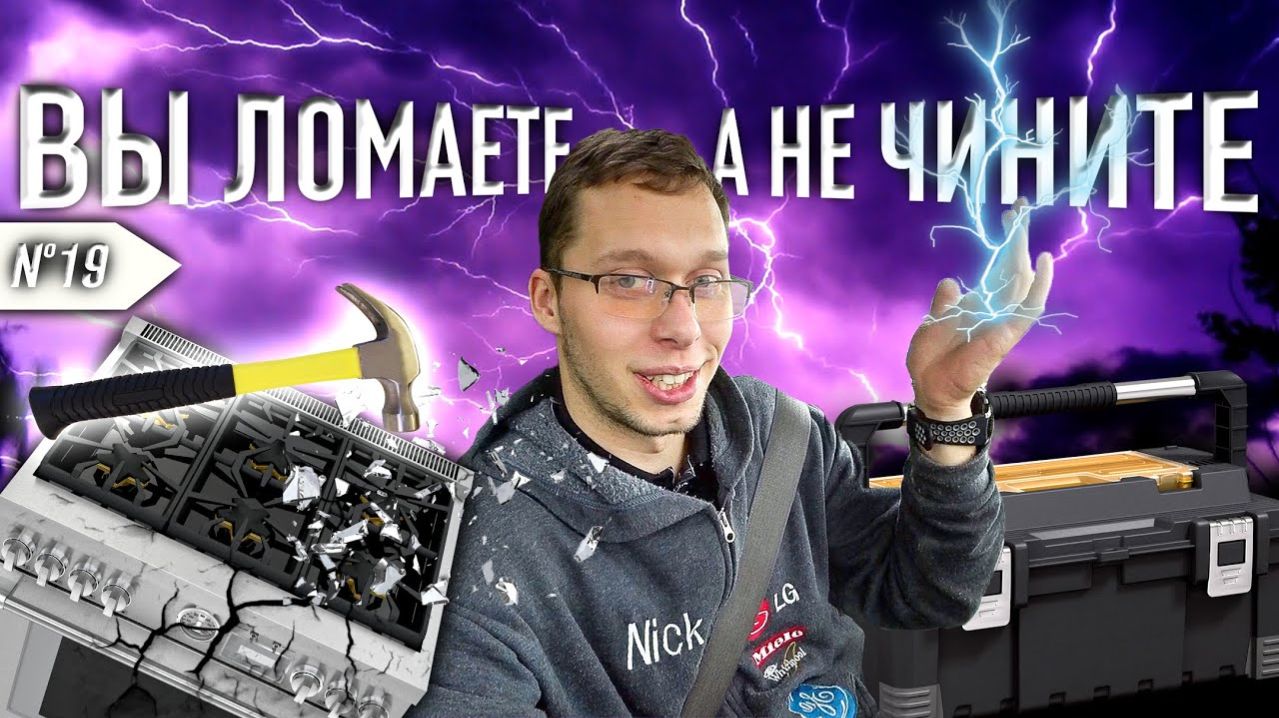 Все серии ! / Послал клиентов куда подальше / Вышел на след грабителей айфона / Шоу Крумана 3.19