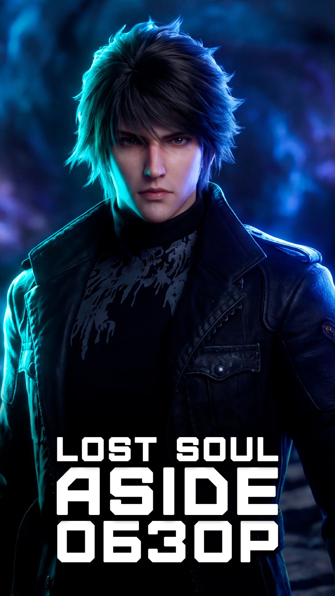 Китайский Devil May Cry | Я поиграл в Lost Soul Aside смотреть онлайн