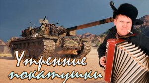 Похулюганим чутка...