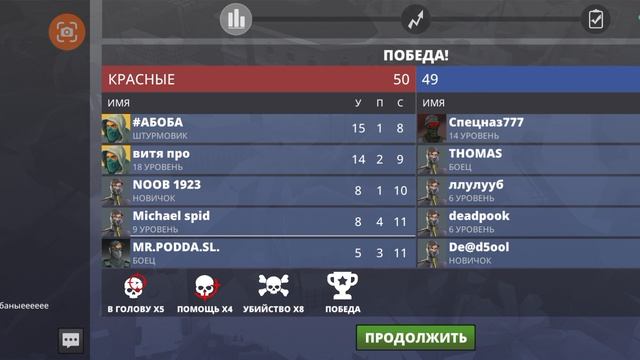игра с другом Standoff 2 2 часть