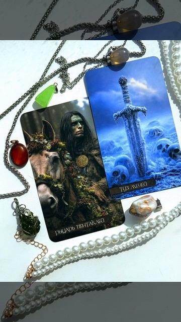 💫КАРТА ДНЯ💫СОВЕТ💫