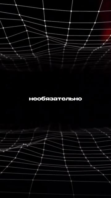 О чем говорят инвесторы