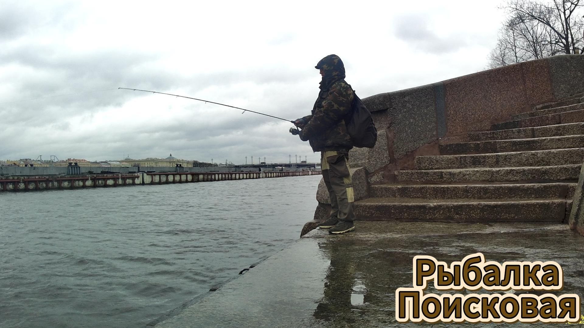 ПОИСКОВАЯ ХОДОВАЯ РЫБАЛКА ПОЛУЧИЛАСЬ ТАКАЯ В КОНЦЕ АПРЕЛЯ НА ОКУНЯ ПЛОТВУ