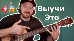Пять композиций в стиле фингерстайл, которые вы должны изучить
