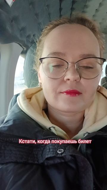 Еду к родне по ПАПЕ. ЧАСТЬ 1.