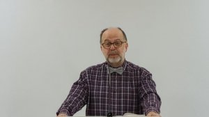 Псалом 138
