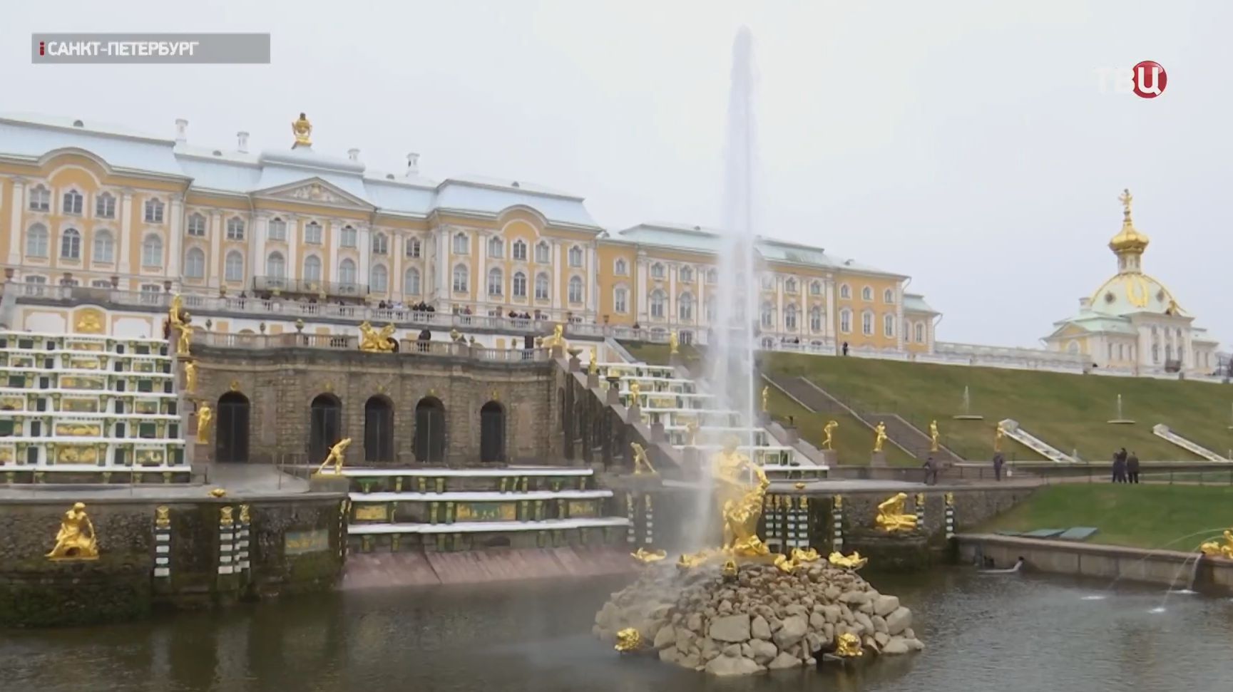 Капризная питерская погода не помешала открытию сезона фонтанов в Петергофе