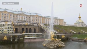 Капризная питерская погода не помешала открытию сезона фонтанов в Петергофе