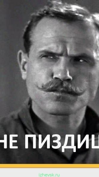 Чудом ушол чудом...😆😆😆