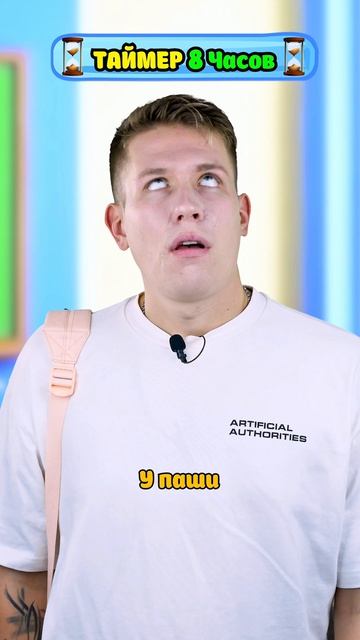 ⭕️Великий таймер жизни 1 серия😱