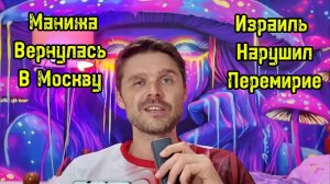 Ivan News 24_ В ГОСДУМЕ ОТКАЗАЛИСЬ ОТ КРАСНЫХ ЛИНИЙ! Пора все менять!