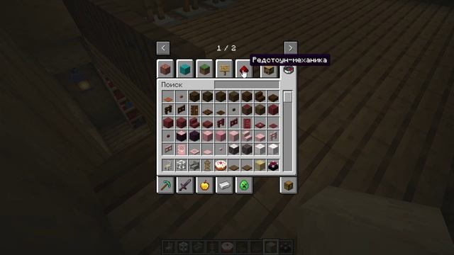 я ОБУСТРОИЛ ДОМ в МАЙНКРАФТ | Minecraft MAXgrifer_EZ