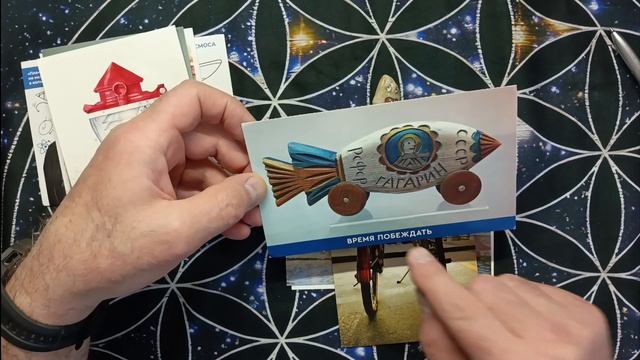 Посткроссинг - хобби романтиков, юмористов, творческих и общительных людей! Рисуем велик вместе 🚲!