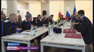 Во Владикавказе прошел совет атаманов