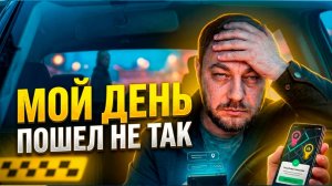 ПОСЛЕДНИЙ ДЕНЬ ЦЕЛИ / СМЕНА УБИЛА НЕРВЫ: Бабушка, закрытая территория и зарплата ни о чем