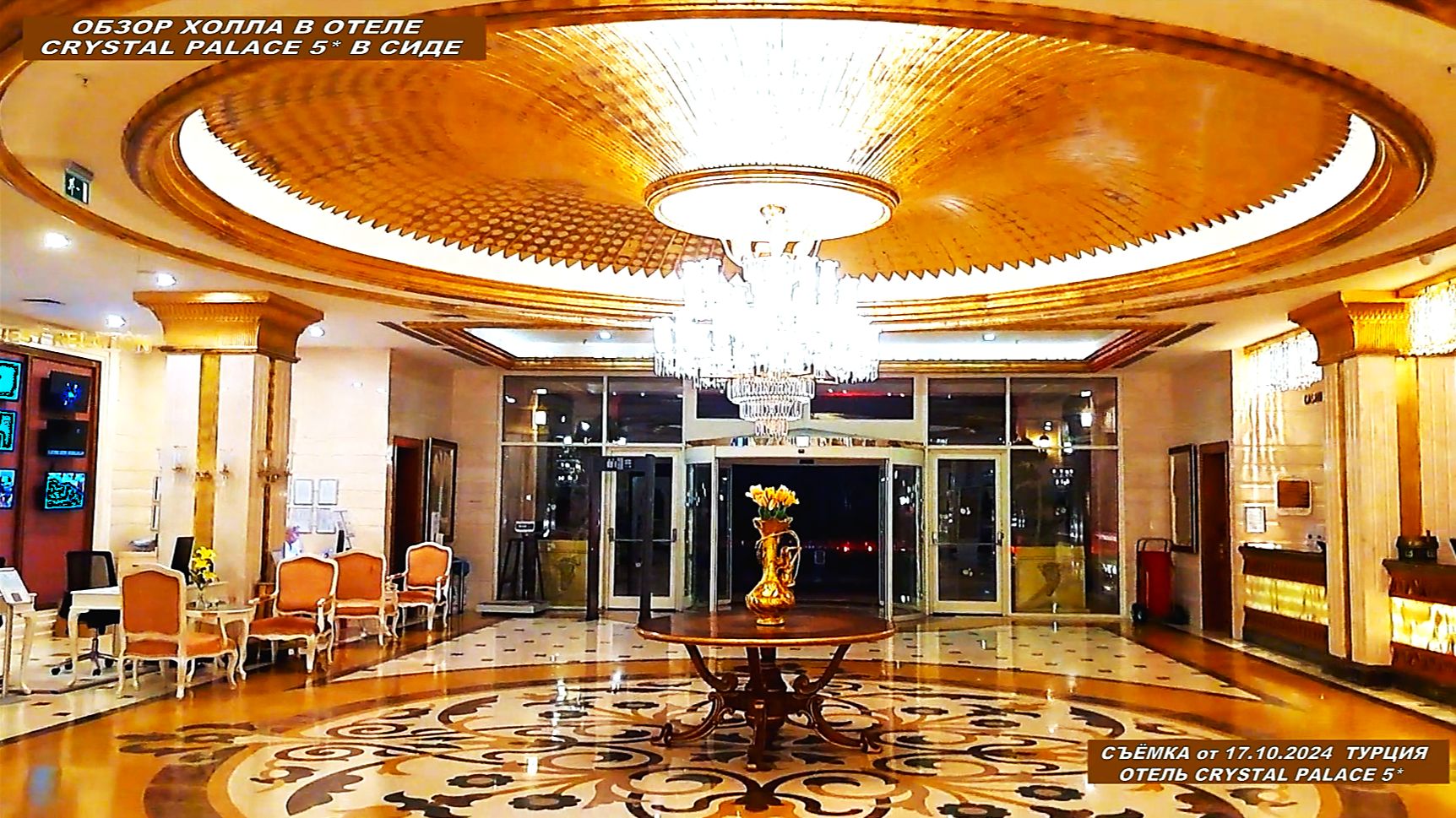 Отдых в Турции. Обзор холла в Crystal Palace 5* в Сиде: роскошь, элегантность и турецкий колорит