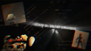 обзор на видео новичков 7 часть | эта рубрика снова появляется| #чикен ган #обзор #игра