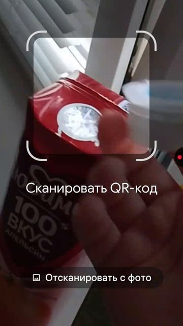 ой оторвалось