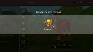обзор на орла и тигра